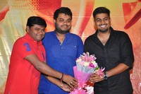Kannullo Nee Roopame Trailer Launch